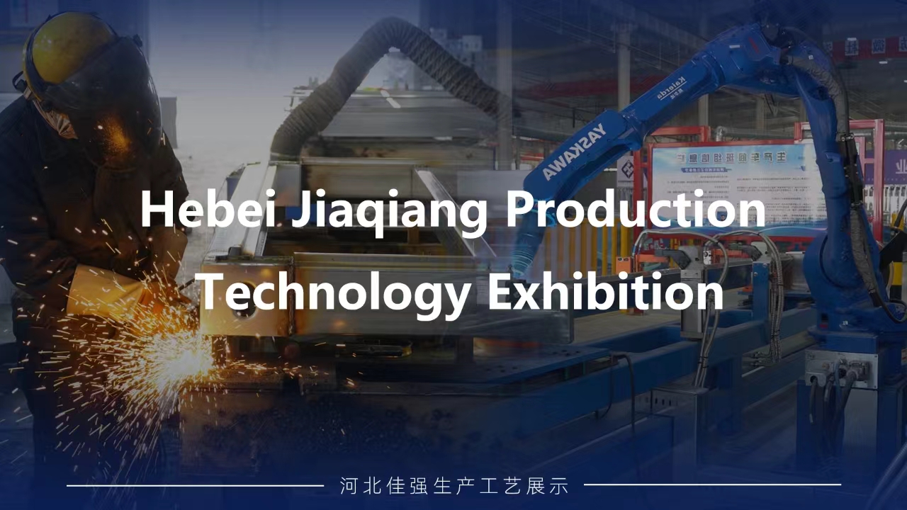 Hebei Jiaqiang Craft Exhibition